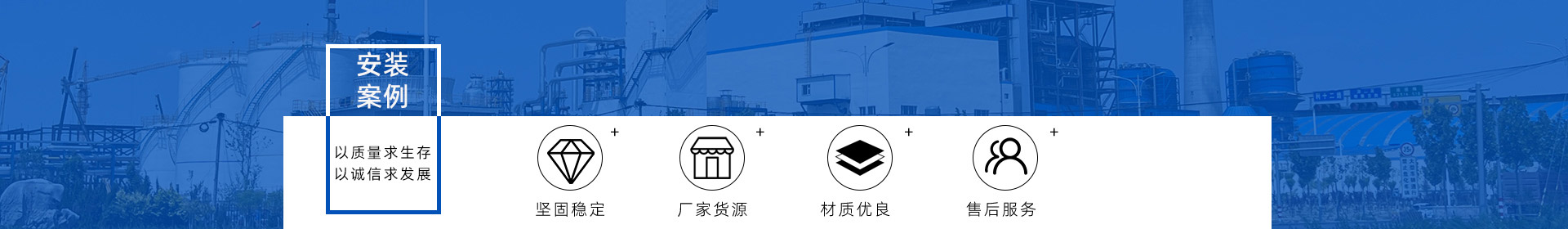 孔板波紋填料、絲網(wǎng)波紋填料、絲網(wǎng)除沫器、折流板除霧器、散堆填料、塔內(nèi)件