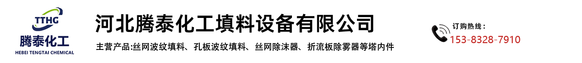 仿竹護(hù)欄